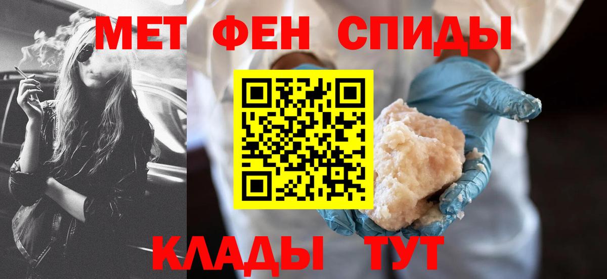 Amphetamine  Вход с VPN  Выборг  Амфетамин Premium 