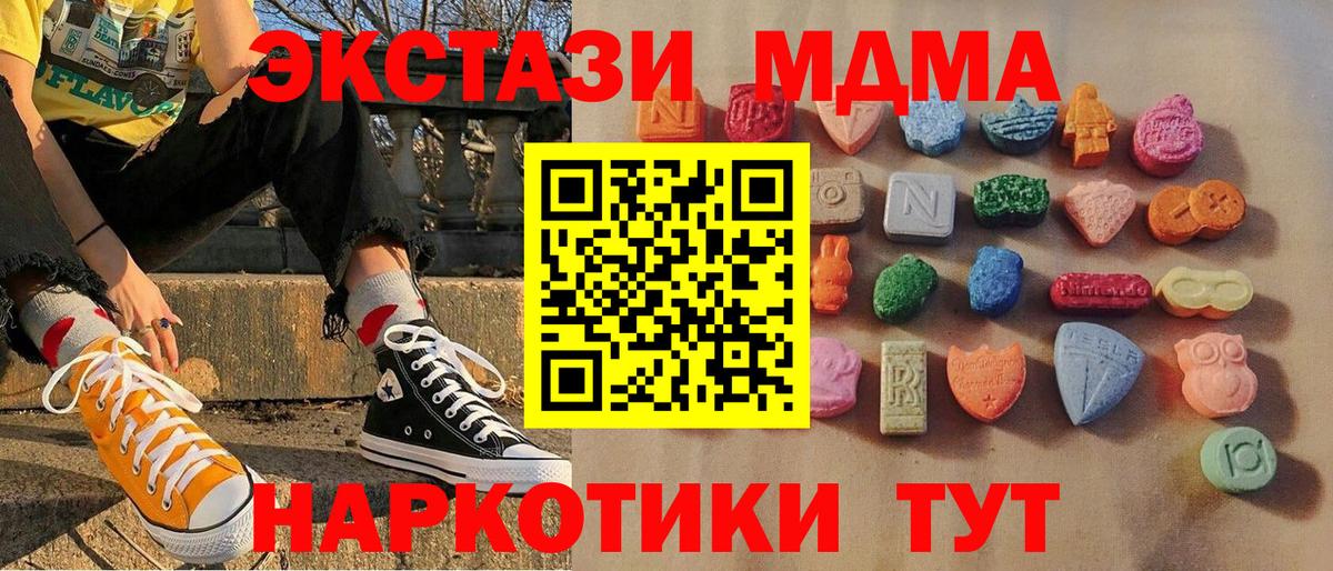 Меф Выборг