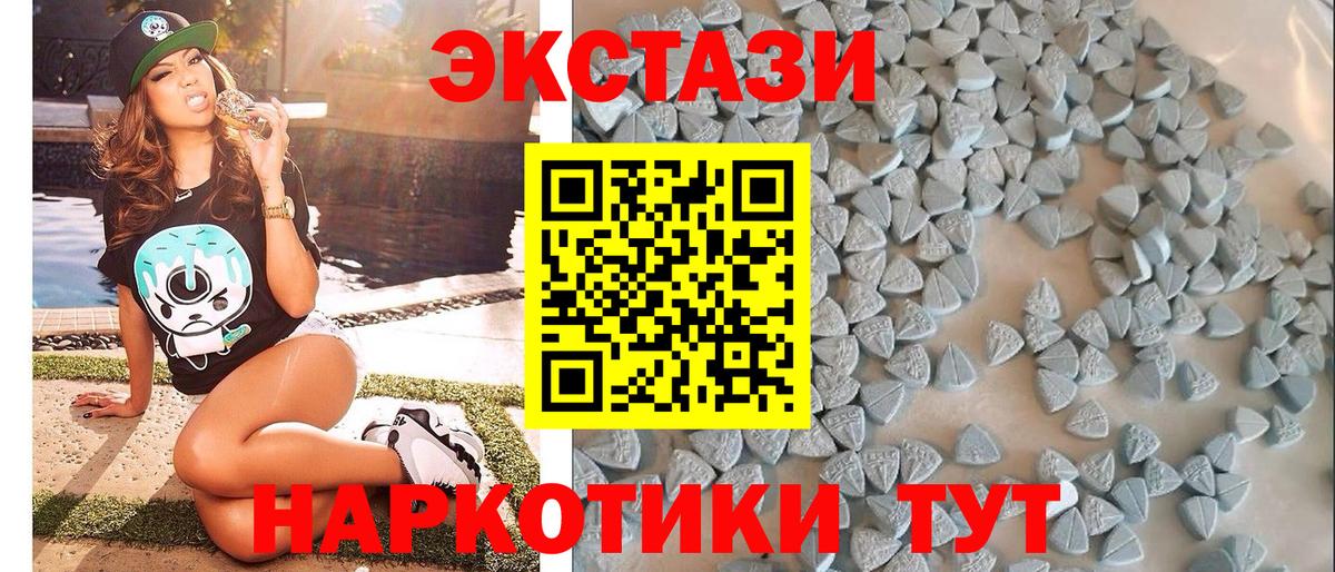 Выборг  Ecstasy  Вход с VPN  мега зеркало  ЭКСТАЗИ DUBAI 