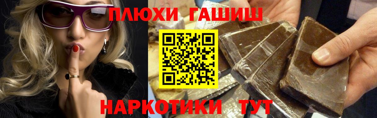 ГАШИШ 40% ТГК Выборг