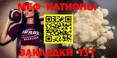 MESCALINE Иваново