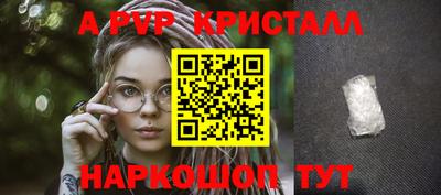 MESCALINE Иваново