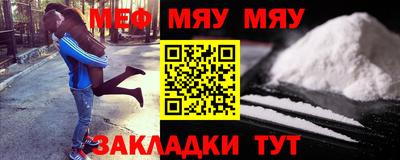 стаф Ивантеевка