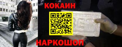 MESCALINE Иваново