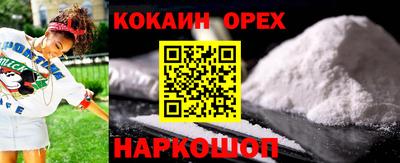 мяу мяу мука Каменск-Шахтинский