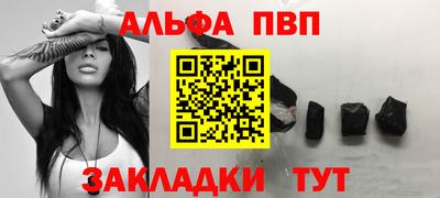 MESCALINE Иваново