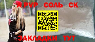 каннабис Ижевск