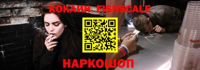 MESCALINE Иваново