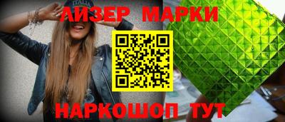MESCALINE Иваново