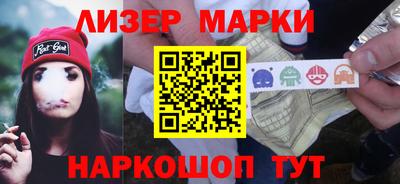 мяу мяу мука Каменск-Шахтинский