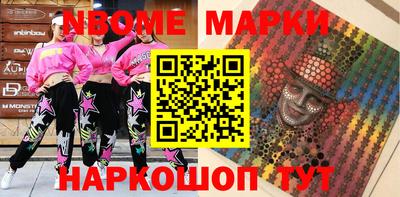 MESCALINE Иваново