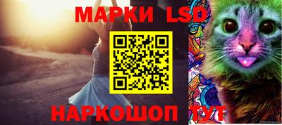 MESCALINE Иваново