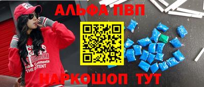 MESCALINE Иваново