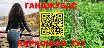 каннабис Ижевск