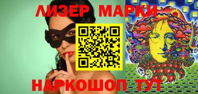 каннабис Ижевск