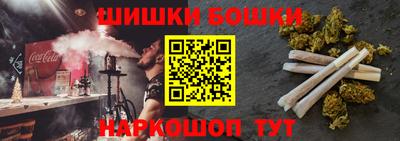MESCALINE Иваново