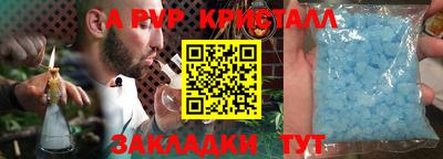 каннабис Ижевск