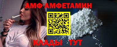 стаф Ивантеевка
