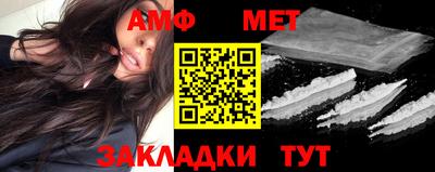 стаф Ивантеевка