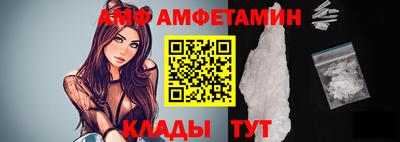 стаф Ивантеевка