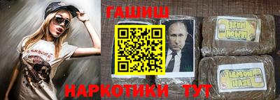 стаф Ивантеевка