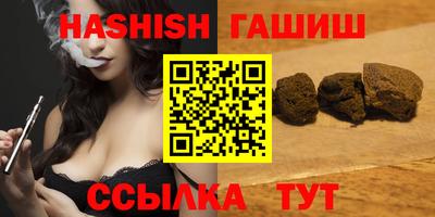 каннабис Ижевск