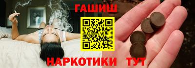 каннабис Ижевск