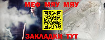 MESCALINE Иваново