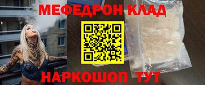 стаф Ивантеевка