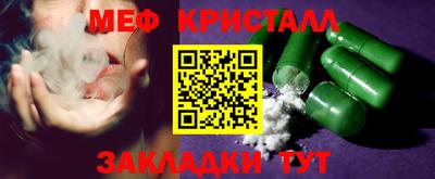 MESCALINE Иваново