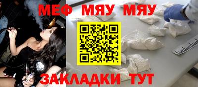 стаф Ивантеевка