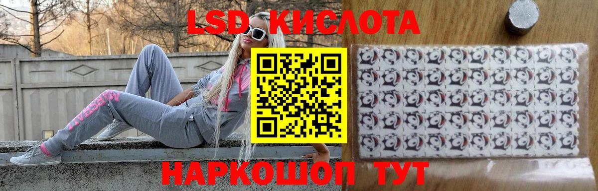 Лсд 25 экстази кислота  Вход с VPN  Выборг  Лсд 25 экстази кислота 