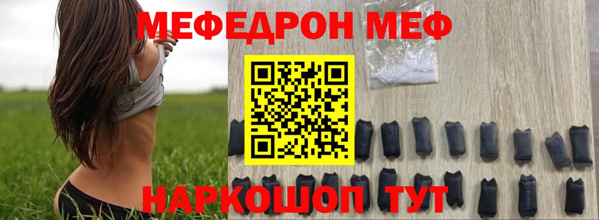 Выборг  Мефедрон mephedrone  Вход с VPN  Меф 4 MMC 