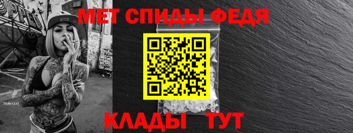 Первитин Methamphetamine Выборг