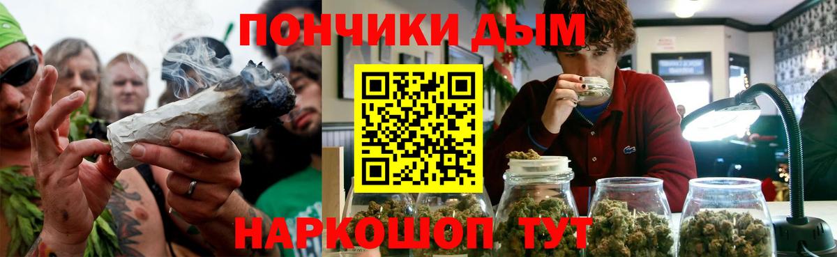 Альфа ПВП СОЛЬ   Гашиш  ЭКСТАЗИ  Меф   Выборг  Лсд 25  Вход с VPN  COCAIN 